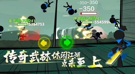 功夫小子游戏红包版下载 v1.0 screenshot 3