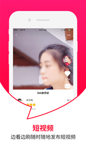 曼听生活最新版下载