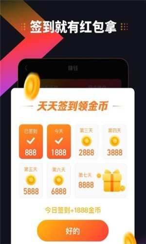 火音短视频下载最新版