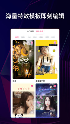 字幕说视频制作app手机版下载