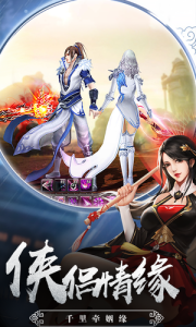 剑域神王手游官方版下载 v1.0 screenshot 3
