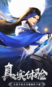 剑域神王手游官方版下载 v1.0 screenshot 1