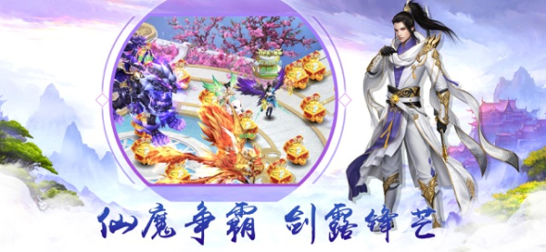 帝霸天下雪舞夜歌手游官方正版下载