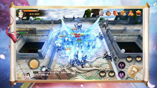 仙缘剑之仙剑奇侠传手游官方版下载 v1.0.23 screenshot 3
