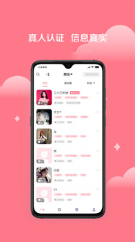 小美丽app手机版下载 v1.0.9 screenshot 1