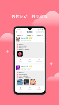 小美丽app手机版下载 v1.0.9 screenshot 2