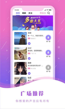 小房间交友下载最新版 v3.9.26 screenshot 1