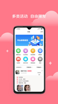 小美丽app手机版下载 v1.0.9 screenshot 3