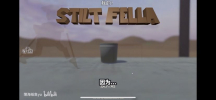 纸鱼解说踩高跷模拟器游戏手机安卓版（STILT FELLA） v1.2 screenshot 1