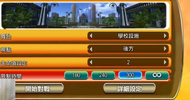 假面骑士最终战模拟中文手机版下载 v1.0.0 screenshot 1