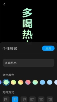 MIUI12万象息屏app最新版下载 v1.8.211-11221155 screenshot 1