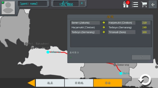 印度尼西亚公交车模拟器2023中文手机版下载 v0.1 screenshot 3