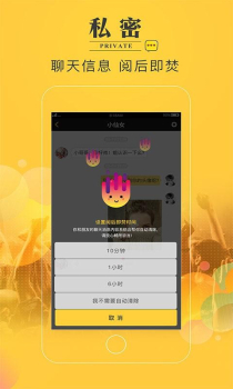 趣哒哒手机版下载 v1.5 screenshot 4