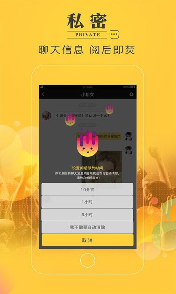 趣哒哒手机版下载