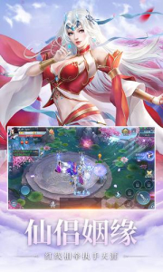 光之恒手游官方版下载 v0.9.12 screenshot 1
