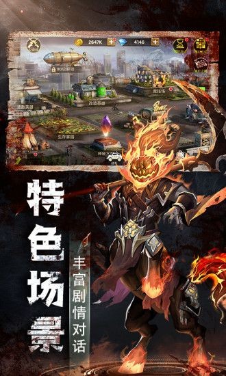 末日沙城末日盟城手游官方版下载
