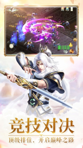 青丘妖界手游官方版下载 v0.9.7 screenshot 2