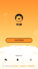 焦糖语音下载安卓版app v4.6.1 screenshot 1