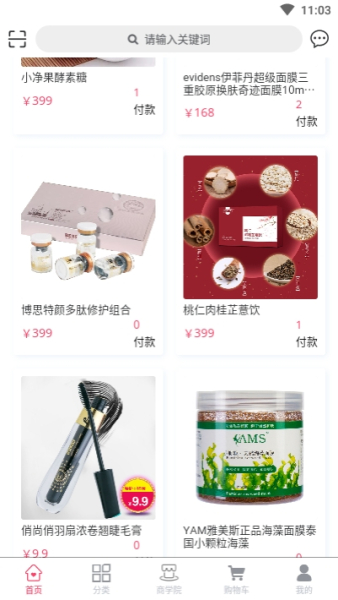 宇宙订单安卓版下载