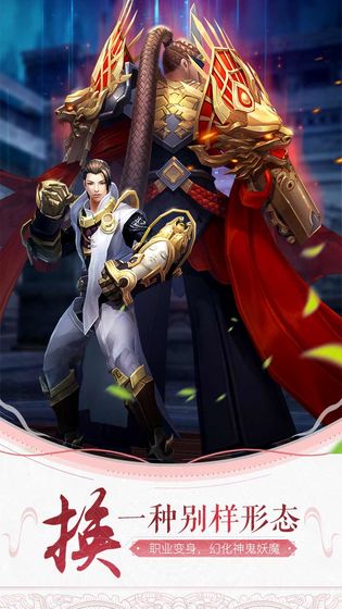 轩辕剑单机版安卓手机版下载