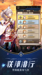 魔力时代之骑士异闻录手游官方版下载 v1.0.7 screenshot 2