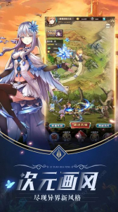 魔力时代之骑士异闻录手游官方版下载 v1.0.7 screenshot 3