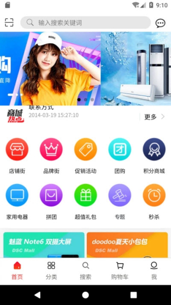 互立汇下载手机版