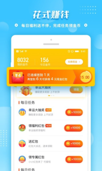 拼音王者app红包版下载 v1.0.1 screenshot 3