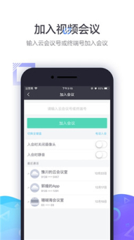 中油易连app软件下载 v4.30.2 screenshot 1