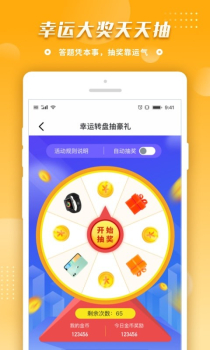 拼音王者app红包版下载 v1.0.1 screenshot 2