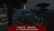 恐怖来袭3游戏完整版下载 v1.05 screenshot 1