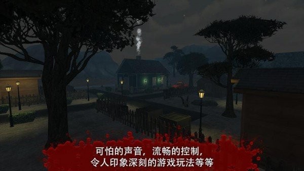 恐怖来袭3游戏完整版下载 v1.05 screenshot 1