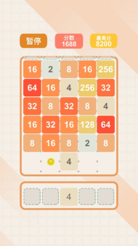 游戏2048经典版红包版下载 v3.1 screenshot 1