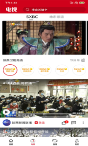闪视频app下载手机版 v1.0.19 screenshot 2