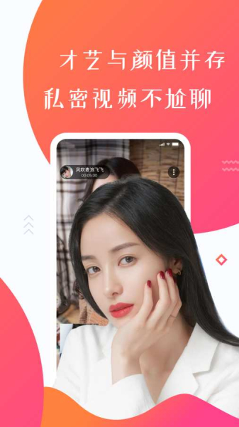 朋有社交app软件下载