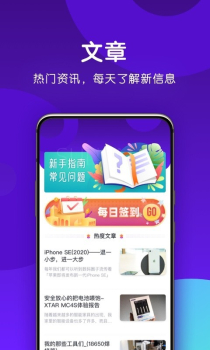 随心领app软件下载 v1.0.0 screenshot 4