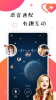 朋有社交app软件下载 v1.0.3 screenshot 1