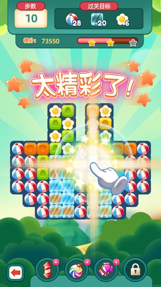 疯狂挖宝石游戏红包版下载