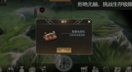 摸金校尉之九幽将军手游官方正版下载 v1.0 screenshot 3