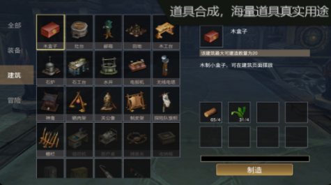 摸金校尉之九幽将军手游官方正版下载 v1.0 screenshot 4