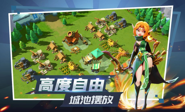 列王纪元手游官方版