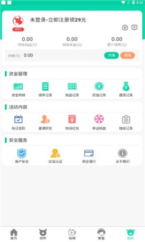 奈枫牧场app红包版下载 v1.0.1 screenshot 3