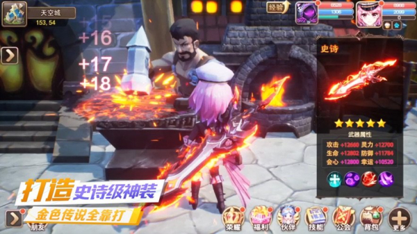 深空之眼手游官方正版