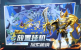 列王纪元手游官方版 v1.0.1 screenshot 1