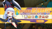梦幻魔女战手游官方正式版 v1.1.5 screenshot 1