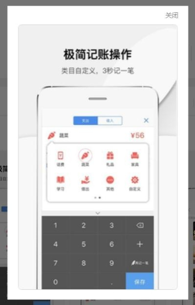 妖精手帐安卓版下载