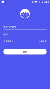 以身相许多人app软件下载 v1.0.0 screenshot 1