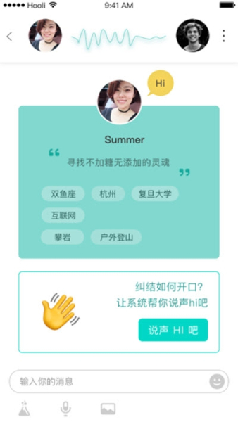 PickU有糖app手机版下载