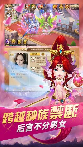魅影再临手游官方安卓版