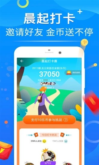 多多旅行app下载安卓版